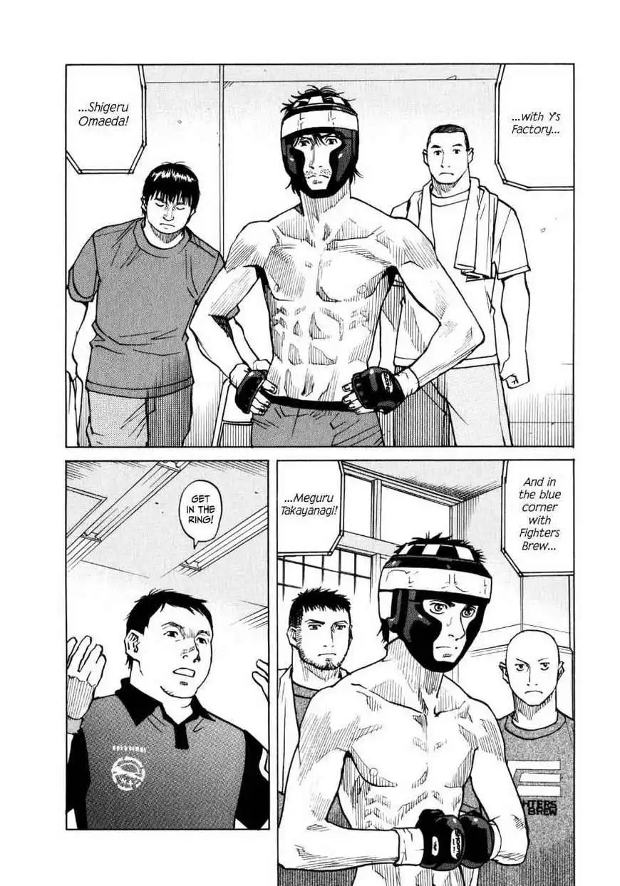 All-Rounder Meguru Chapter 31 6